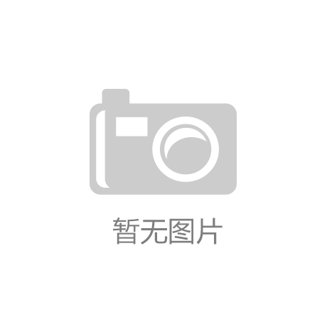 博鱼app2023年海内蝶阀一线阀门品牌排行榜